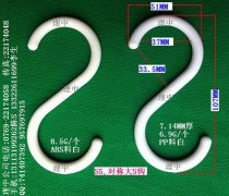 S5(du)QS^0.23